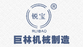 压球网页版-压球(中国)一站式服务平台机械logo